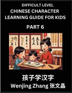 Chinese Character Learning Guide for Kids (Part 6)- Difficult level Brain Game Test Series Easy Lessons for Kids to Learn Recognizing Simplified Chinese Characters