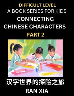 Simplified Chinese Characters for Kids (Part 2)- Difficult Level Test Series for Children to Recognize Chinese Characters by Column Matching Suitable for HSK All Levels Fast Learn Reading Mandarin Chinese Language Culture History with Simplified Chara