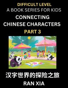 Simplified Chinese Characters for Kids (Part 3)- Difficult Level Test Series for Children to Recognize Chinese Characters by Column Matching Suitable for HSK All Levels Fast Learn Reading Mandarin Chinese Language Culture History with Simplified Chara