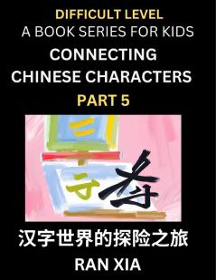 Simplified Chinese Characters for Kids (Part 5)- Difficult Level Test Series for Children to Recognize Chinese Characters by Column Matching Suitable for HSK All Levels Fast Learn Reading Mandarin Chinese Language Culture History with Simplified Chara