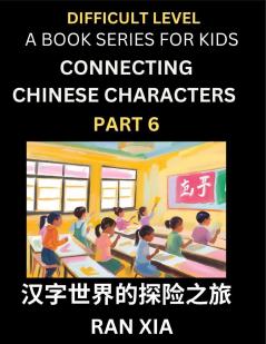Simplified Chinese Characters for Kids (Part 6)- Difficult Level Test Series for Children to Recognize Chinese Characters by Column Matching Suitable for HSK All Levels Fast Learn Reading Mandarin Chinese Language Culture History with Simplified Chara