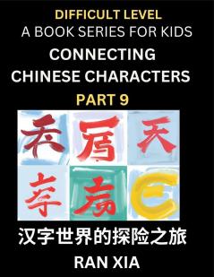 Simplified Chinese Characters for Kids (Part 9)- Difficult Level Test Series for Children to Recognize Chinese Characters by Column Matching Suitable for HSK All Levels Fast Learn Reading Mandarin Chinese Language Culture History with Simplified Chara