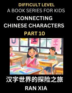 Simplified Chinese Characters for Kids (Part 10)- Difficult Level Test Series for Children to Recognize Chinese Characters by Column Matching Suitable for HSK All Levels Fast Learn Reading Mandarin Chinese Language Culture History with Simplified Char