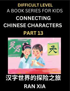 Simplified Chinese Characters for Kids (Part 13)- Difficult Level Test Series for Children to Recognize Chinese Characters by Column Matching Suitable for HSK All Levels Fast Learn Reading Mandarin Chinese Language Culture History with Simplified Char