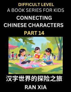 Simplified Chinese Characters for Kids (Part 14)- Difficult Level Test Series for Children to Recognize Chinese Characters by Column Matching Suitable for HSK All Levels Fast Learn Reading Mandarin Chinese Language Culture History with Simplified Char