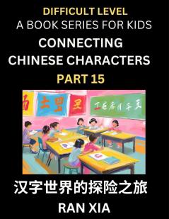 Simplified Chinese Characters for Kids (Part 15)- Difficult Level Test Series for Children to Recognize Chinese Characters by Column Matching Suitable for HSK All Levels Fast Learn Reading Mandarin Chinese Language Culture History with Simplified Char