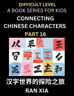 Simplified Chinese Characters for Kids (Part 16)- Difficult Level Test Series for Children to Recognize Chinese Characters by Column Matching Suitable for HSK All Levels Fast Learn Reading Mandarin Chinese Language Culture History with Simplified Char