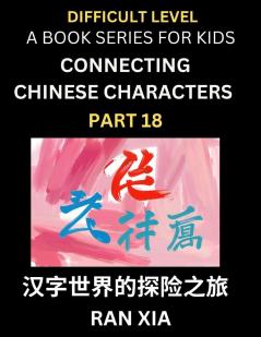 Simplified Chinese Characters for Kids (Part 18)- Difficult Level Test Series for Children to Recognize Chinese Characters by Column Matching Suitable for HSK All Levels Fast Learn Reading Mandarin Chinese Language Culture History with Simplified Char