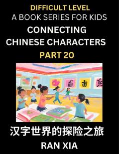 Simplified Chinese Characters for Kids (Part 20)- Difficult Level Test Series for Children to Recognize Chinese Characters by Column Matching Suitable for HSK All Levels Fast Learn Reading Mandarin Chinese Language Culture History with Simplified Char
