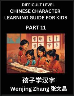 Chinese Character Learning Guide for Kids (Part 11)- Difficult level Brain Game Test Series Easy Lessons for Kids to Learn Recognizing Simplified Chinese Characters