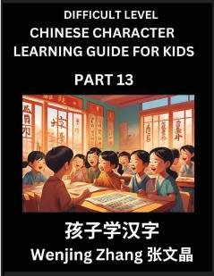 Chinese Character Learning Guide for Kids (Part 13)- Difficult level Brain Game Test Series Easy Lessons for Kids to Learn Recognizing Simplified Chinese Characters