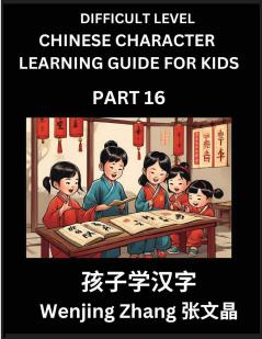 Chinese Character Learning Guide for Kids (Part 16)- Difficult level Brain Game Test Series Easy Lessons for Kids to Learn Recognizing Simplified Chinese Characters