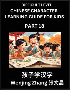 Chinese Character Learning Guide for Kids (Part 18)- Difficult level Brain Game Test Series Easy Lessons for Kids to Learn Recognizing Simplified Chinese Characters