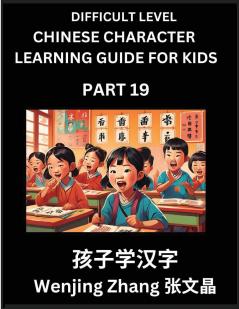 Chinese Character Learning Guide for Kids (Part 19)- Difficult level Brain Game Test Series Easy Lessons for Kids to Learn Recognizing Simplified Chinese Characters