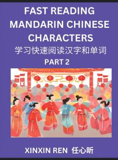Reading Simplified Chinese Characters for Kids (Part 2) - Learn to Recognize Simplified Mandarin Chinese Characters by Solving Characters Activities HSK All Levels Suitable for Young Adults Teens Easy lessons to Fast Learn Mandarin Chinese Language