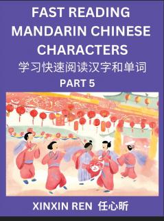 Reading Simplified Chinese Characters for Kids (Part 5) - Learn to Recognize Simplified Mandarin Chinese Characters by Solving Characters Activities HSK All Levels Suitable for Young Adults Teens Easy lessons to Fast Learn Mandarin Chinese Language