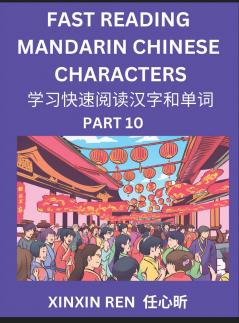Reading Simplified Chinese Characters for Kids (Part 10) - Learn to Recognize Simplified Mandarin Chinese Characters by Solving Characters Activities HSK All Levels Suitable for Young Adults Teens Easy lessons to Fast Learn Mandarin Chinese Language