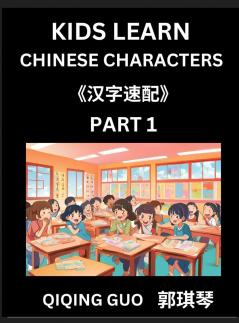 Kids Learn Chinese Characters (Part 1)- A Collection of Simple Level Mandarin Chinese Puzzles for Kids to Learn Recognizing Simplified Chinese Characters with Easy Lessons HSK Test Series with Multiple Answers Type Questions and Answers