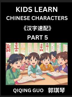 Kids Learn Chinese Characters (Part 5)- A Collection of Simple Level Mandarin Chinese Puzzles for Kids to Learn Recognizing Simplified Chinese Characters with Easy Lessons HSK Test Series with Multiple Answers Type Questions and Answers