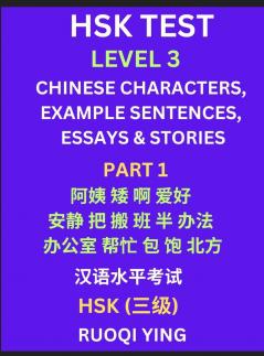 HSK Test Level 3 (Part 1)- Chinese Characters Example Sentences Essays & Stories- Self-learn Mandarin Chinese Characters for Hanyu Shuiping Kaoshi (HSK1) Easy Lessons for Beginners Short Stories Reading Practice Simplified Characters Pinyin & Englis