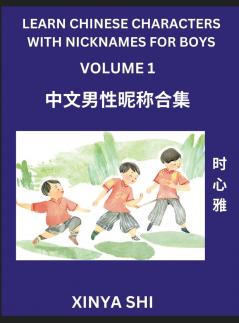 Learn Chinese Characters with Nicknames for Boys (Part 1)- Quickly Self-learn Mandarin Language and Culture Vocabulary of Hundreds of Chinese Characters Words with Names Suitable for Young and Adults English Pinyin HSK All Levels Beginners Intermedi