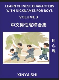 Learn Chinese Characters with Nicknames for Boys (Part 3)- Quickly Self-learn Mandarin Language and Culture Vocabulary of Hundreds of Chinese Characters Words with Names Suitable for Young and Adults English Pinyin HSK All Levels Beginners Intermedi