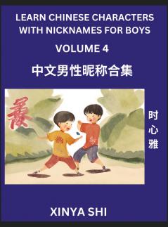 Learn Chinese Characters with Nicknames for Boys (Part 4)- Quickly Self-learn Mandarin Language and Culture Vocabulary of Hundreds of Chinese Characters Words with Names Suitable for Young and Adults English Pinyin HSK All Levels Beginners Intermedi