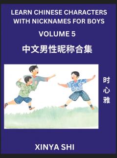 Learn Chinese Characters with Nicknames for Boys (Part 5)- Quickly Self-learn Mandarin Language and Culture Vocabulary of Hundreds of Chinese Characters Words with Names Suitable for Young and Adults English Pinyin HSK All Levels Beginners Intermedi