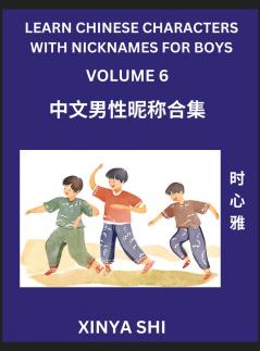 Learn Chinese Characters with Nicknames for Boys (Part 6)- Quickly Self-learn Mandarin Language and Culture Vocabulary of Hundreds of Chinese Characters Words with Names Suitable for Young and Adults English Pinyin HSK All Levels Beginners Intermedi