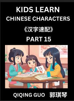 Kids Learn Chinese Characters (Part 15)- A Collection of Simple Level Mandarin Chinese Puzzles for Kids to Learn Recognizing Simplified Chinese Characters with Easy Lessons HSK Test Series with Multiple Answers Type Questions and Answers