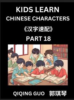 Kids Learn Chinese Characters (Part 18)- A Collection of Simple Level Mandarin Chinese Puzzles for Kids to Learn Recognizing Simplified Chinese Characters with Easy Lessons HSK Test Series with Multiple Answers Type Questions and Answers