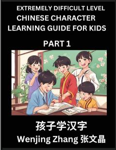Chinese Character Learning Guide for Kids (Part 1)- Extremely Difficult level Brain Game Test Series Easy Lessons for Kids to Learn Recognizing Simplified Chinese Characters HSK All Levels