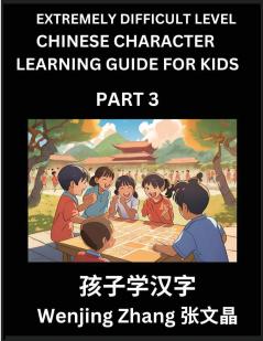 Chinese Character Learning Guide for Kids (Part 3)- Extremely Difficult level Brain Game Test Series Easy Lessons for Kids to Learn Recognizing Simplified Chinese Characters HSK All Levels