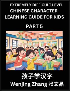 Chinese Character Learning Guide for Kids (Part 5)- Extremely Difficult level Brain Game Test Series Easy Lessons for Kids to Learn Recognizing Simplified Chinese Characters HSK All Levels