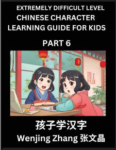 Chinese Character Learning Guide for Kids (Part 6)- Extremely Difficult level Brain Game Test Series Easy Lessons for Kids to Learn Recognizing Simplified Chinese Characters HSK All Levels