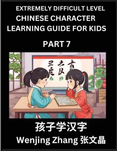 Chinese Character Learning Guide for Kids (Part 7)- Extremely Difficult level Brain Game Test Series Easy Lessons for Kids to Learn Recognizing Simplified Chinese Characters HSK All Levels