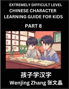Chinese Character Learning Guide for Kids (Part 8)- Extremely Difficult level Brain Game Test Series Easy Lessons for Kids to Learn Recognizing Simplified Chinese Characters HSK All Levels