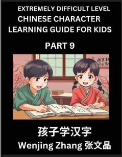 Chinese Character Learning Guide for Kids (Part 9)- Extremely Difficult level Brain Game Test Series Easy Lessons for Kids to Learn Recognizing Simplified Chinese Characters HSK All Levels