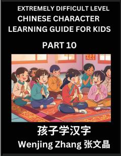 Chinese Character Learning Guide for Kids (Part 10)- Extremely Difficult level Brain Game Test Series Easy Lessons for Kids to Learn Recognizing Simplified Chinese Characters HSK All Levels