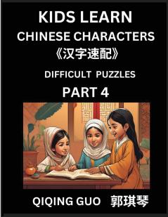 Reading Simplified Chinese Characters for Kids (Part 4) - Difficult Level Learn to Recognize Simplified Mandarin Chinese Characters by Solving Characters Activities HSK All Levels Suitable for Young Adults Teens Easy lessons to Fast Learn Mandarin C