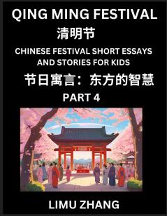 Chinese Festival Short Essays and Stories for Kids (Part 4)- Qing Ming Festival Fast Learn Mandarin Chinese Language History and Culture with Traditional Chinese Festivals Simple and Easy Lessons for Students of HSK All Levels Beginners Intermediate