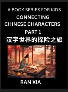 Simplified Chinese Characters for Kids (Part 1)- Simple Easy Level Test Series for Children to Recognize Chinese Characters by Column Matching Suitable for HSK All Levels Fast Learn Reading Mandarin Chinese Language Culture History with Simplified Cha