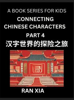 Simplified Chinese Characters for Kids (Part 4)- Simple Easy Level Test Series for Children to Recognize Chinese Characters by Column Matching Suitable for HSK All Levels Fast Learn Reading Mandarin Chinese Language Culture History with Simplified Cha