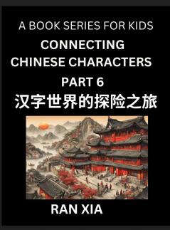 Simplified Chinese Characters for Kids (Part 6)- Simple Easy Level Test Series for Children to Recognize Chinese Characters by Column Matching Suitable for HSK All Levels Fast Learn Reading Mandarin Chinese Language Culture History with Simplified Cha