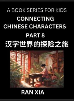 Simplified Chinese Characters for Kids (Part 8)- Simple Easy Level Test Series for Children to Recognize Chinese Characters by Column Matching Suitable for HSK All Levels Fast Learn Reading Mandarin Chinese Language Culture History with Simplified Cha