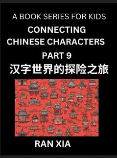 Simplified Chinese Characters for Kids (Part 9)- Simple Easy Level Test Series for Children to Recognize Chinese Characters by Column Matching Suitable for HSK All Levels Fast Learn Reading Mandarin Chinese Language Culture History with Simplified Cha