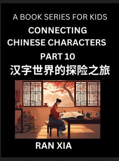 Simplified Chinese Characters for Kids (Part 10)- Simple Easy Level Test Series for Children to Recognize Chinese Characters by Column Matching Suitable for HSK All Levels Fast Learn Reading Mandarin Chinese Language Culture History with Simplified Ch