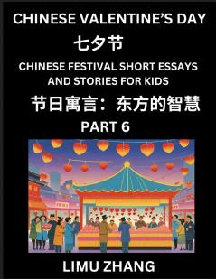 Chinese Festival Short Essays and Stories for Kids (Part 6)- Chinese Valentine's Day Qixi Festival Fast Learn Mandarin Chinese Language History and Culture with Traditional Chinese Festivals Simple and Easy Lessons for Students of HSK All Levels Begin