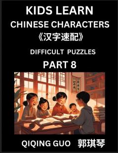 Reading Simplified Chinese Characters for Kids (Part 8) - Difficult Level Learn to Recognize Simplified Mandarin Chinese Characters by Solving Characters Activities HSK All Levels Suitable for Young Adults Teens Easy lessons to Fast Learn Mandarin C