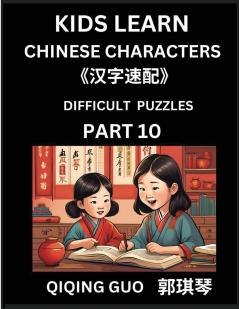 Reading Simplified Chinese Characters for Kids (Part 10) - Difficult Level Learn to Recognize Simplified Mandarin Chinese Characters by Solving Characters Activities HSK All Levels Suitable for Young Adults Teens Easy lessons to Fast Learn Mandarin